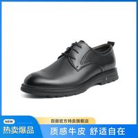 百丽通勤商务皮鞋男鞋秋季牛皮革舒适圆通正装鞋