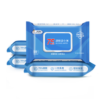 帊玛医生 Dr.Parmar 酒精湿巾 50片
