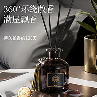 YUROUGE 藤条香薰 精油熏香 栀子花 50ml 流苏款