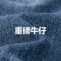 佐丹奴裤子女装重磅猫须紧身毛边裤脚高腰牛仔长裤 18413011