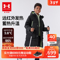 安德玛(Under Armour)【UAKIDS热力羽绒】童装男大童长款防风双拉链保暖羽绒244106308 黑色 130