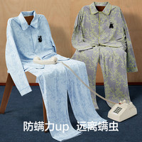 有棵树 YOUKESHU睡衣男士纯棉女24冬红色7A抗菌防螨春秋款长袖家居服