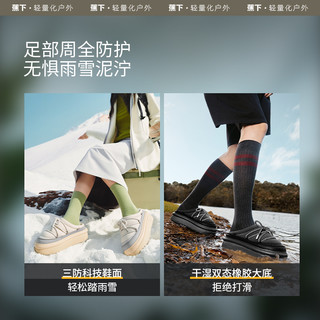 蕉下 Beneunder女士户外保暖气绒拖鞋CL80724防滑增高软弹锁温拒湿加腿套
