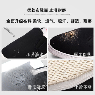 回力店老北京布鞋男防滑软底中老年帆布鞋透气吸汗工作鞋 白色 41