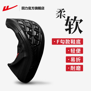 回力店老北京布鞋男防滑软底中老年帆布鞋透气吸汗工作鞋 白色 41