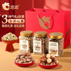 洽洽 坚果礼袋 1425g 开心果腰果夏威夷果
