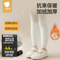 贝肽斯女童连裤袜冬季加绒加厚儿童棉裤女宝宝九分打底裤 霜白 【保暖抗寒】 1条 66cm(适合身高65-75CM) 均码