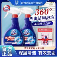 蓝多霸洁厕灵厕所马桶除臭留香抗污垢去异味无死角清洁杀菌洁厕剂