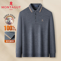 梦特娇(MONTAGUT)【100%绵羊毛&柔软保暖】24秋冬男士翻领保暖羊毛衫 JG 深灰 L