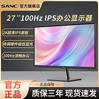 SANC N500 3代 24英寸 IPS 显示器（1920×1080、75Hz、98%sRGB）