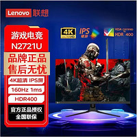 联想 Lenovo Lecoo M2412ML 23.8英寸 VA 显示器（1920×1080、60Hz、72%NTSC、Type-C 15W）