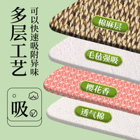 艾草亚麻除臭鞋垫男款吸汗防臭留香汗脚透气手工纯棉布女士