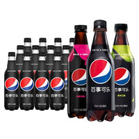 百亿补贴：百事 可乐无糖330ml*24罐劲爽无糖碳酸饮料0糖0卡健康选择汽水批发