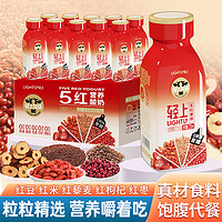 轻上 LIGHT UPPER 罗伯克乌龙美式黑咖0糖0卡0脂 五红营养酸奶饮品220ml*10瓶