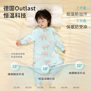 ibaby×Outlast秋冬针织夹棉恒温分腿睡袋婴幼儿童防惊跳睡袋 light-大象物语(20-24℃) 140码