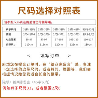 暇步士（Hush Puppies）红腰带本命年男真皮针扣红色皮带头层牛皮男士裤带蛇年本命年 红色947W 115cm