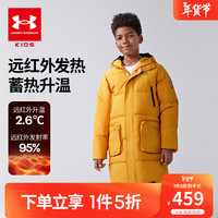 安德玛(Under Armour)【UAKIDS热力羽绒】童装男大童长款防风双拉链保暖羽绒 姜黄 140