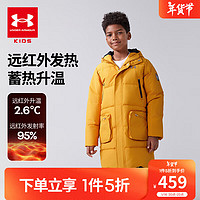 安德玛（Under Armour）【UAKIDS热力羽绒】童装男大童长款防风双拉链保暖羽绒 姜黄 130