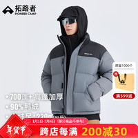 拓路者(Pioneer Camp)冬季立领羽绒服男女情侣款短款加厚保暖户外面包服700蓬休闲外套