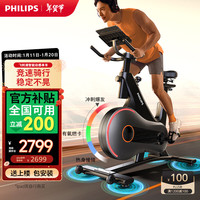 PHILIPS飞利浦动感单车家用智能调阻磁控运动锻炼器材室内静音自行车3101B