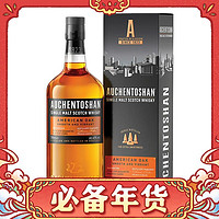 欧肯特轩 AUCHENTOSHAN 美国橡木桶 苏格兰单一麦芽威士忌 700ml