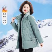 冰洁 BENGEN冬季立领90鸭绒御寒保暖羽绒服时尚百搭简约休闲外套装短款