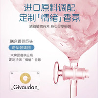 G&M/澳芝曼香氛绵羊油面霜乳液保湿补水滋润护肤275g*2罐