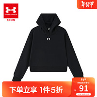 安德玛(Under Armour)童装卫衣儿童卫衣大童连帽加绒上衣秋装女童运动休闲服1379517 黑色 130