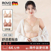 ROVO 四扣前开扣哺乳内衣聚拢透气经典蕾丝波边领口半固定杯文胸罩 豆沙红+肤色 M