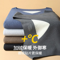 优可秀德绒保暖背心男士秋冬加绒加厚无痕内穿棉马甲锁温无袖t恤
