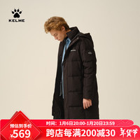KELME /卡尔美运动羽绒服足球训练长款保暖连帽外套 黑色 4XL/195