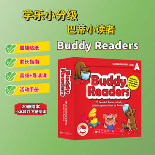   Buddy Readers A（盒装20册）学乐小分级趣味性故事分级阅读绘本 赠童趣贴纸+音频导读课 1-8岁