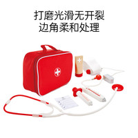 Hape Suit2091 医生梳妆台多功能画架 红色粉色 情景玩具