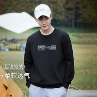 秋冬加绒卫衣男式加厚套头圆领休闲上衣印花潮流时尚长袖体恤
