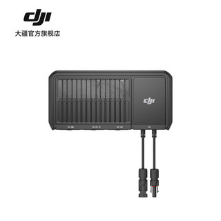 DJI 大疆 Power 1.8千瓦太阳能/行车闪充