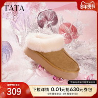 TATA他她牛奶面包雪地靴女靴子加绒冬保暖防滑短靴棉鞋新WDX17DM3