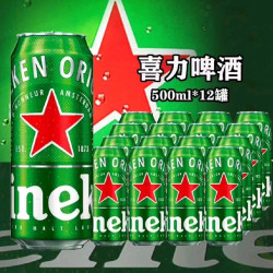 喜力 啤酒 500ml*12罐
