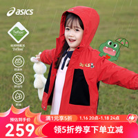 asics【新年】亚瑟士童装儿童新年红色外套防风透湿冬季外衣 50藏青色 120 cm