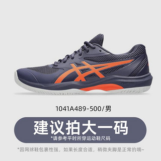 ASICS 亚瑟士 GAME FF 男款网球鞋 GF