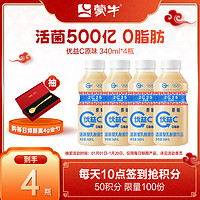 蒙牛 优益c 活菌型乳酸菌饮品 原味 340ml*4瓶