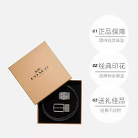 COACH/蔻驰男士经典印花休闲老花针扣腰带CQ016新年