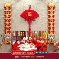 渡鹊桥2025蛇年新年装饰挂件春节过年客厅电视背景墙乔迁之喜挂饰布置 桔鹊电视套装06