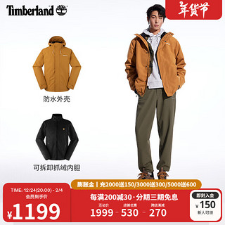 Timberland 官方男装防水三合一冲锋衣秋冬新款户外抓绒|A41S1 A41S1P47/小麦色 M