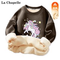 LA CHAPELLE MINI拉夏贝尔女童加绒卫衣冬季加厚保暖衣小童女孩一体绒童装儿童冬装 【加绒卫衣】独角兽烟灰色 100