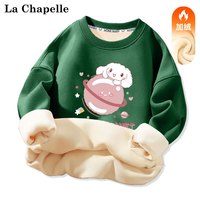 LA CHAPELLE MINI拉夏贝尔女童加绒卫衣冬季加厚保暖衣小童女孩一体绒童装儿童冬装 【加绒卫衣】星球狗墨绿色 90