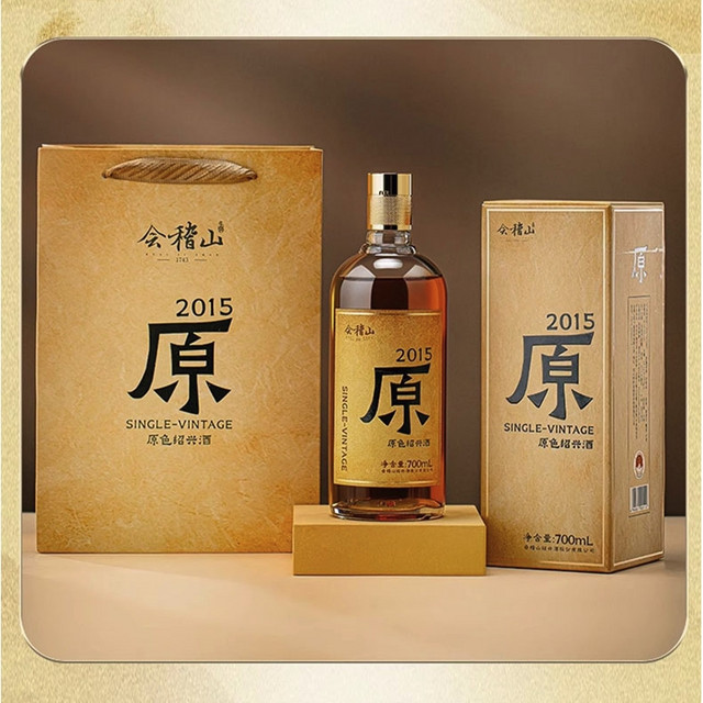 88VIP：会稽山 kuaijishan 绍兴黄酒 2015年大雪冬酿原色原酒700ml*2无焦糖色黄酒礼盒