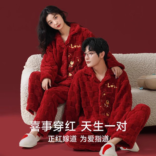 都市丽人 COSMO LADY睡衣女新婚珊瑚绒结婚2024男士秋冬季家居服套装 郎才女貌（男款） 2XL (100)