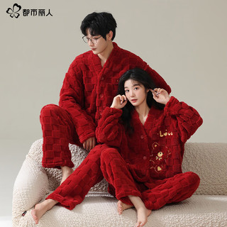 都市丽人 COSMO LADY睡衣女新婚珊瑚绒结婚2024男士秋冬季家居服套装 天长地久（男款） M