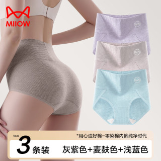 猫人 7A聚乳酸抑菌 高腰内裤 C-灰紫色+麦麸色+浅蓝色 M码 3条装
