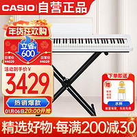 CASIO 卡西欧 PX-S1100WE 电钢琴 88键重锤 白色 木架+三踏板+官方标配